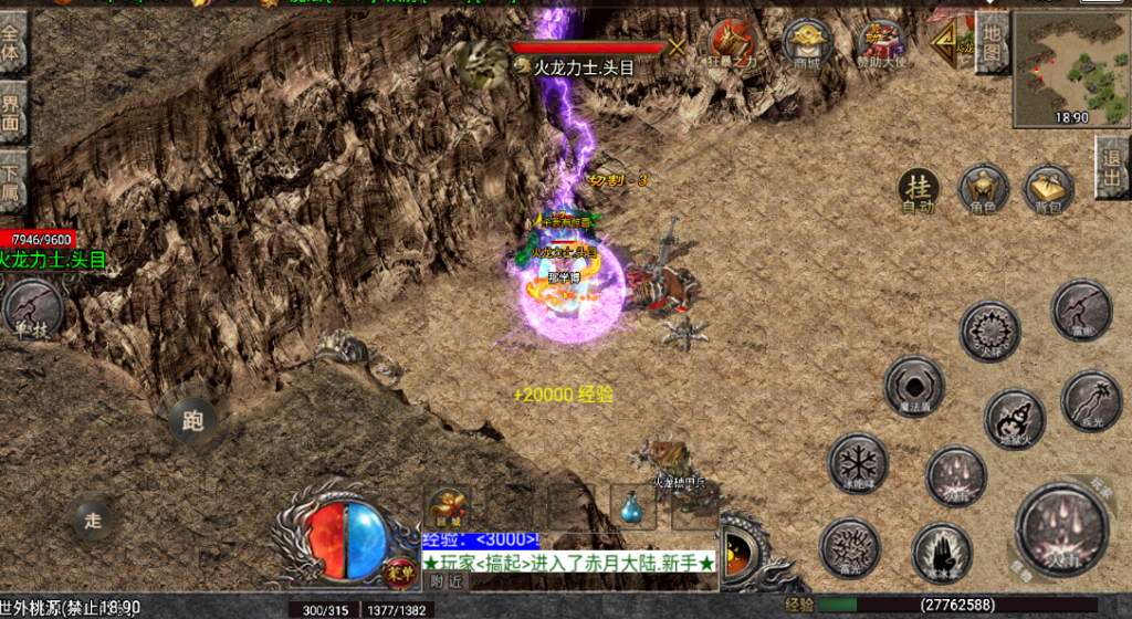 战神引擎《1.80热血战神第二季补天版》重做ui特效，开区测试win整理版本