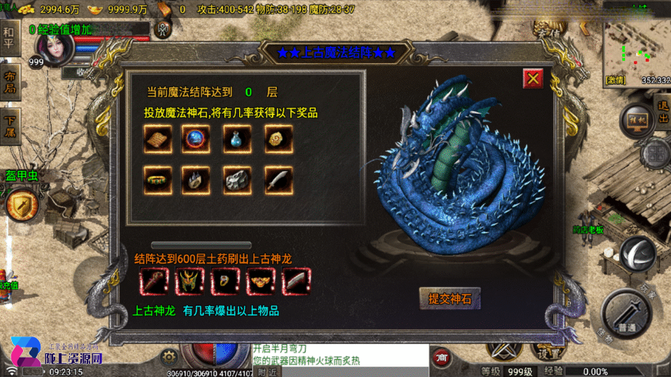 战神引擎传奇手游【烟云复古合击-白猪7】最新整理Win系复古服务端+安卓苹果双端+详细搭建教程