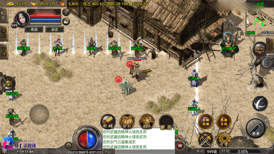 战神引擎传奇手游【烟云复古合击-白猪7】最新整理Win系复古服务端+安卓苹果双端+详细搭建教程