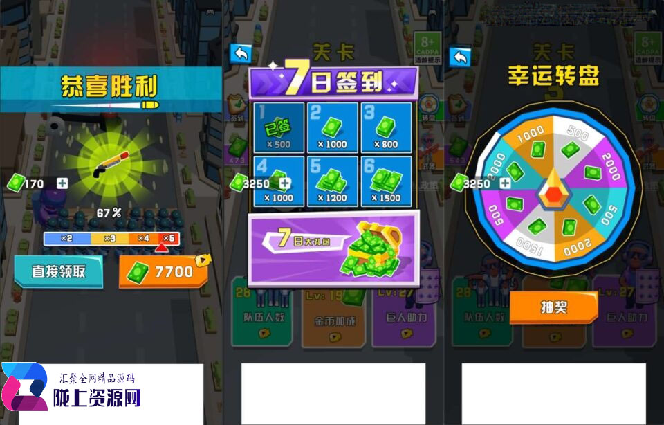 三网H5游戏【激战突围】最新整理WIN系服务端+Linux手工服务端+详细搭建教程