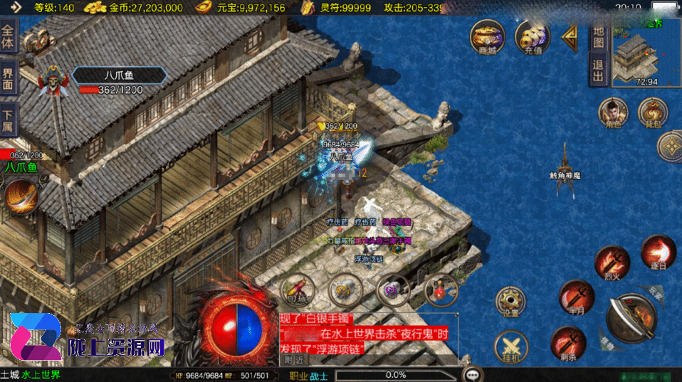 战神引擎传奇手游【赤焰沉默新UI-白猪3.1】新整理Win系复古服务端+安卓苹果双端+详细搭建教程