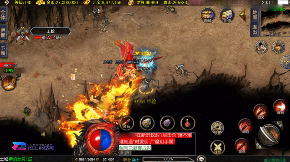 战神引擎传奇手游【赤焰沉默新UI-白猪3.1】新整理Win系复古服务端+安卓苹果双端+详细搭建教程