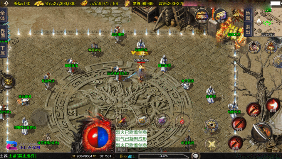 战神引擎传奇手游【赤焰沉默新UI-白猪3.1】新整理Win系复古服务端+安卓苹果双端+详细搭建教程