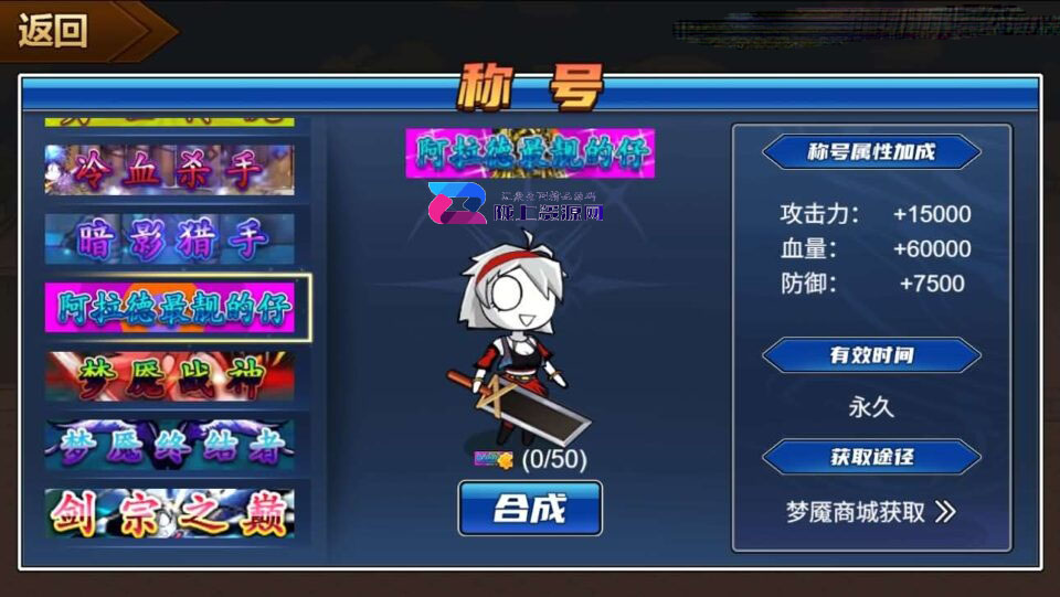 三网H5小游戏【勇士征程】新整理WIN系服务端+Linux手工服务端+详细搭建教程+源码