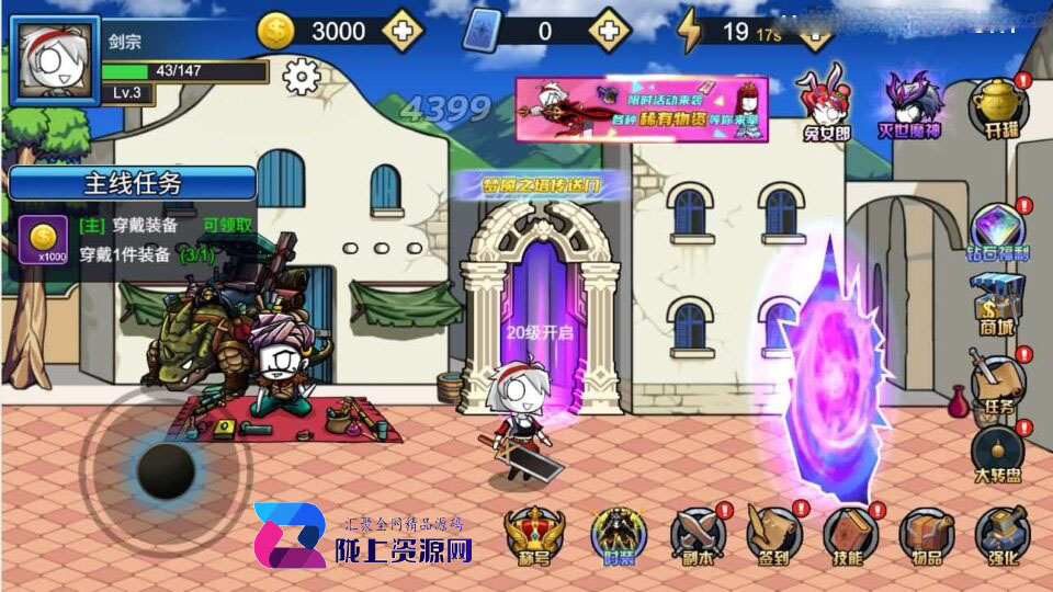 三网H5小游戏【勇士征程】新整理WIN系服务端+Linux手工服务端+详细搭建教程+源码