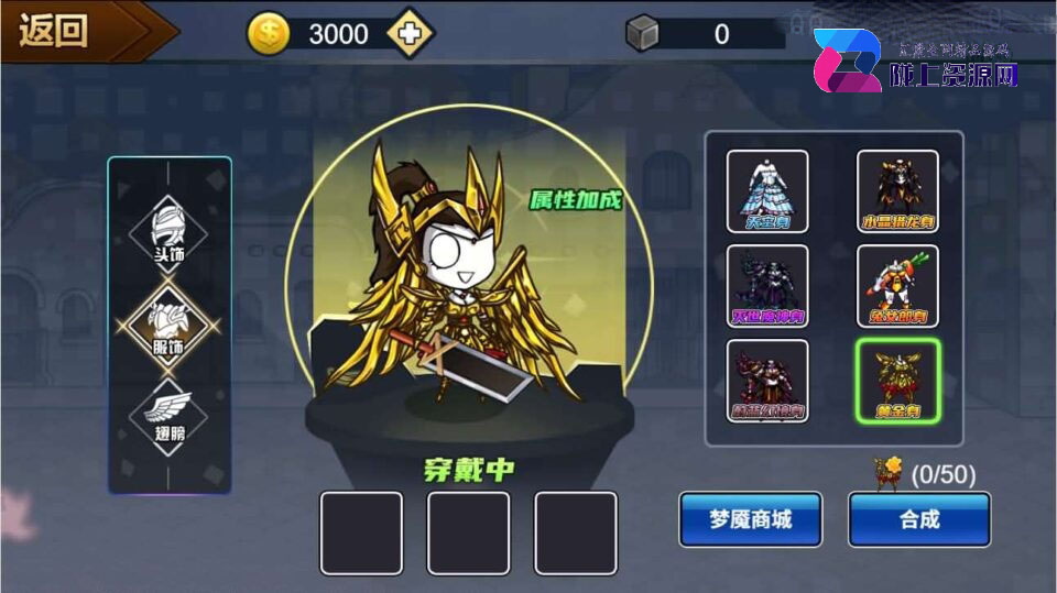 三网H5小游戏【勇士征程】新整理WIN系服务端+Linux手工服务端+详细搭建教程+源码