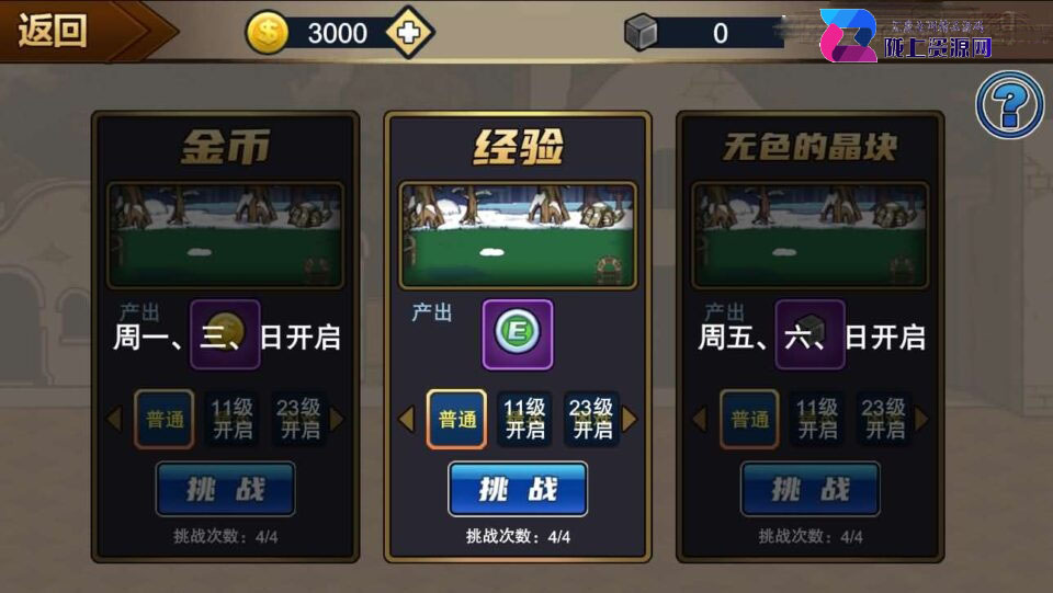 三网H5小游戏【勇士征程】新整理WIN系服务端+Linux手工服务端+详细搭建教程+源码