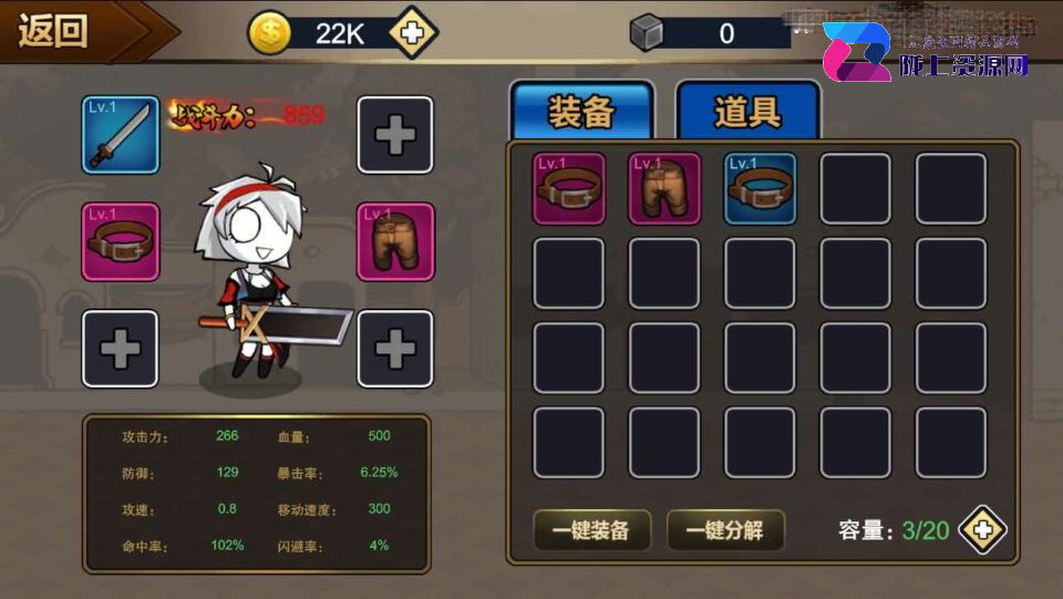 三网H5小游戏【勇士征程】新整理WIN系服务端+Linux手工服务端+详细搭建教程+源码