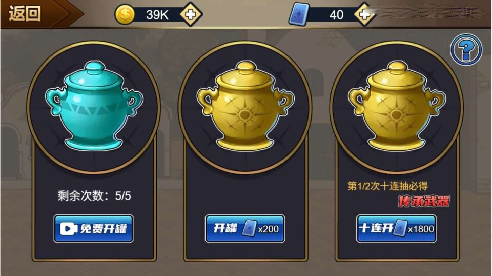 三网H5小游戏【勇士征程】新整理WIN系服务端+Linux手工服务端+详细搭建教程+源码