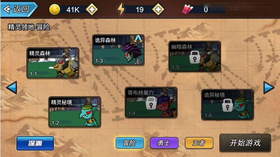 三网H5小游戏【勇士征程】新整理WIN系服务端+Linux手工服务端+详细搭建教程+源码