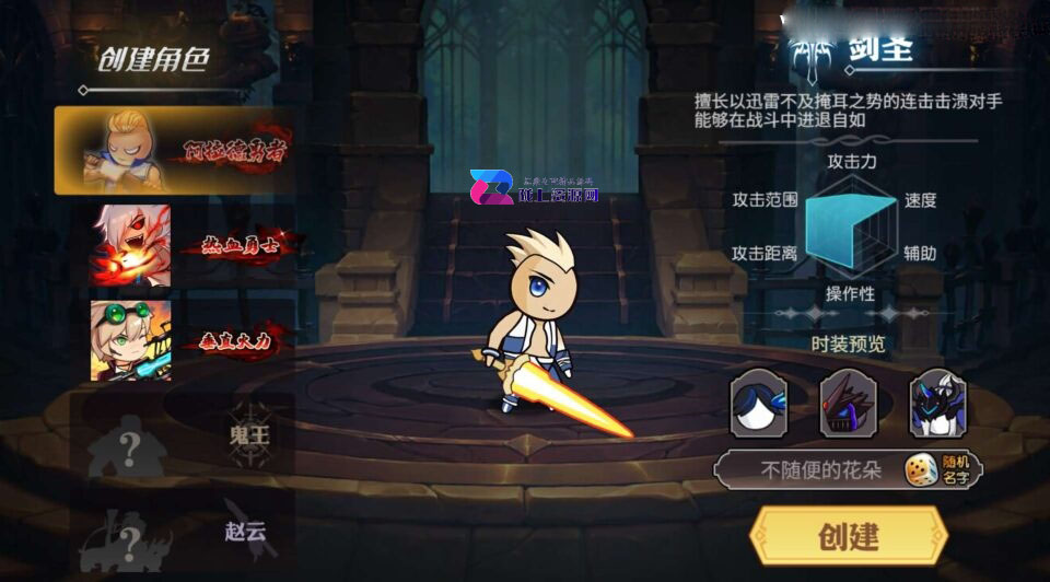 三网H5小游戏【阿拉德勇者】新整理WIN系服务端+Linux手工服务端+详细搭建教程+源码