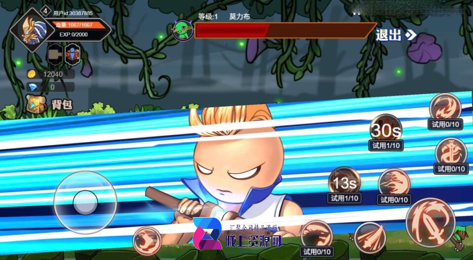 三网H5小游戏【阿拉德勇者】新整理WIN系服务端+Linux手工服务端+详细搭建教程+源码