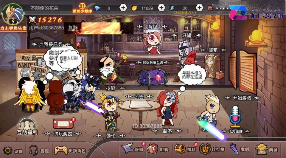 三网H5小游戏【阿拉德勇者】新整理WIN系服务端+Linux手工服务端+详细搭建教程+源码