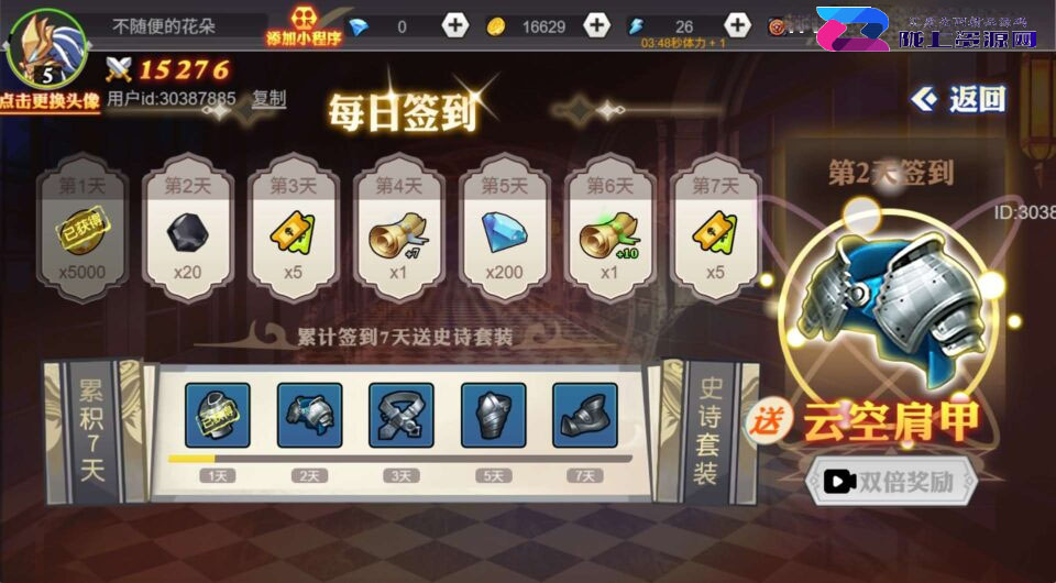 三网H5小游戏【阿拉德勇者】新整理WIN系服务端+Linux手工服务端+详细搭建教程+源码