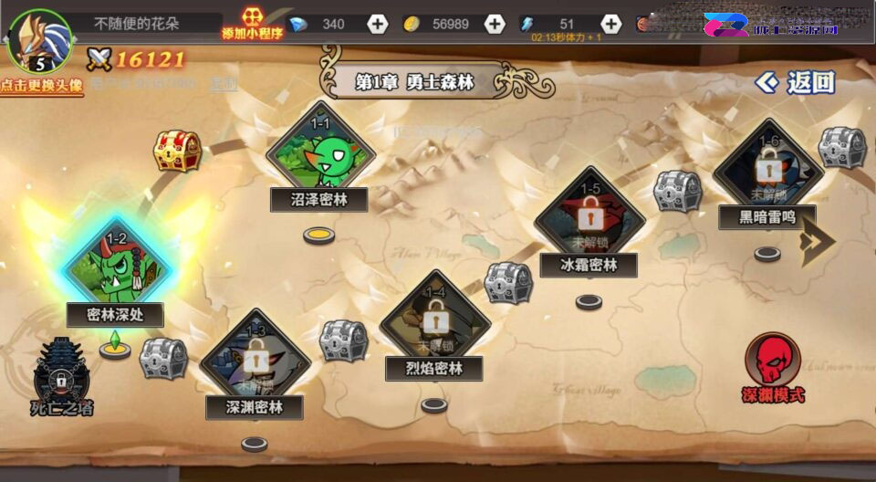 三网H5小游戏【阿拉德勇者】新整理WIN系服务端+Linux手工服务端+详细搭建教程+源码