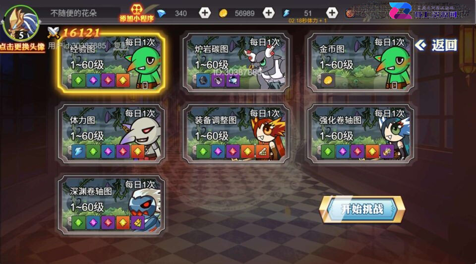 三网H5小游戏【阿拉德勇者】新整理WIN系服务端+Linux手工服务端+详细搭建教程+源码