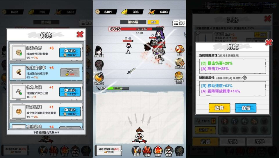 三网H5小游戏【纸上当大侠】新整理WIN系服务端+Linux手工服务端+详细搭建教程+源码