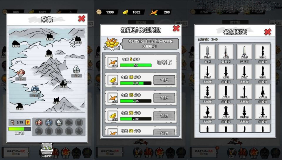 三网H5小游戏【纸上当大侠】新整理WIN系服务端+Linux手工服务端+详细搭建教程+源码
