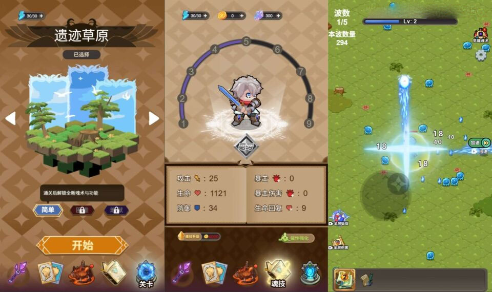 三网H5小游戏【斗魂大陆】新整理WIN系服务端+Linux手工服务端+详细搭建教程+源码