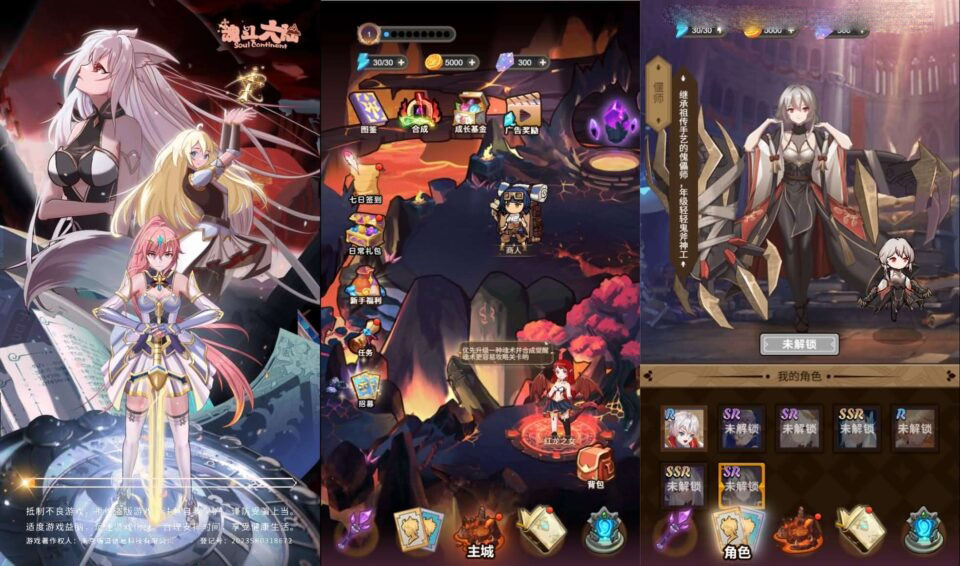 三网H5小游戏【斗魂大陆】新整理WIN系服务端+Linux手工服务端+详细搭建教程+源码