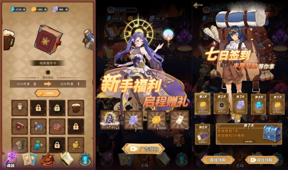 三网H5小游戏【斗魂大陆】新整理WIN系服务端+Linux手工服务端+详细搭建教程+源码