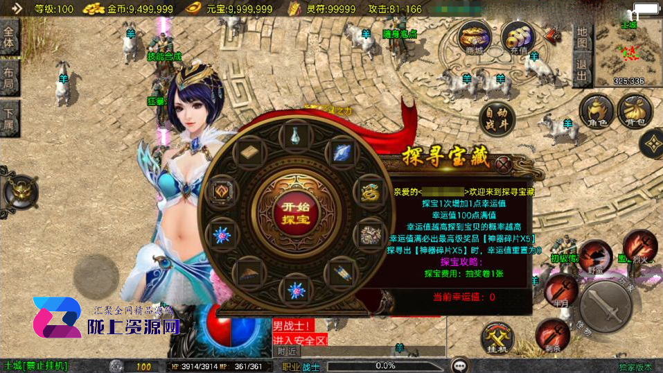 战神引擎传奇手游【1.76青龙复古三职业[白猪3.1]】新整理Win一键服务端+GM授权后台+安卓苹果双端+详细搭建教程+视频教程