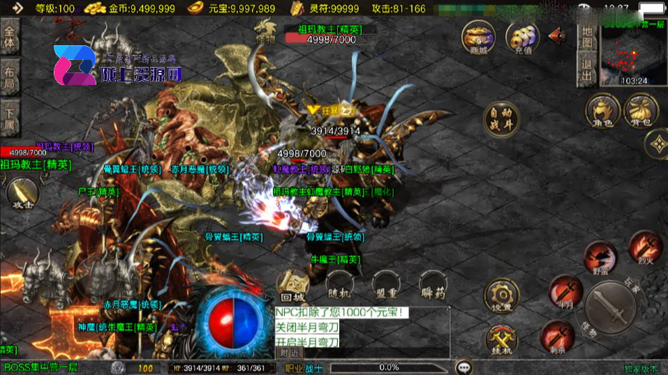 战神引擎传奇手游【1.76青龙复古三职业[白猪3.1]】新整理Win一键服务端+GM授权后台+安卓苹果双端+详细搭建教程+视频教程