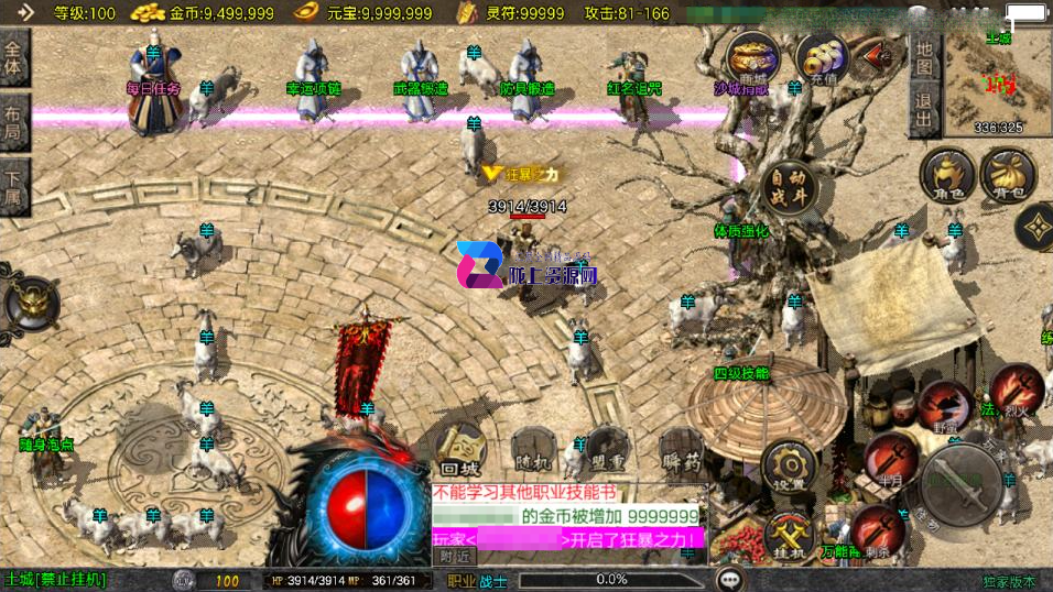 战神引擎传奇手游【1.76青龙复古三职业[白猪3.1]】新整理Win一键服务端+GM授权后台+安卓苹果双端+详细搭建教程+视频教程