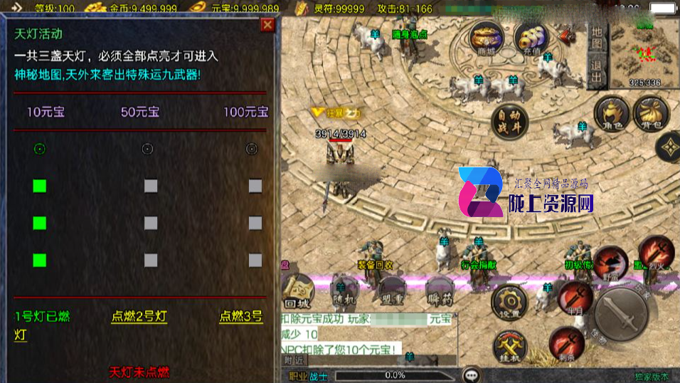 战神引擎传奇手游【1.76青龙复古三职业[白猪3.1]】新整理Win一键服务端+GM授权后台+安卓苹果双端+详细搭建教程+视频教程