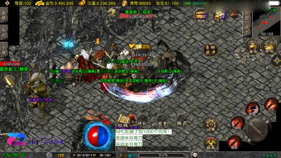 战神引擎传奇手游【1.76青龙复古三职业[白猪3.1]】新整理Win一键服务端+GM授权后台+安卓苹果双端+详细搭建教程+视频教程