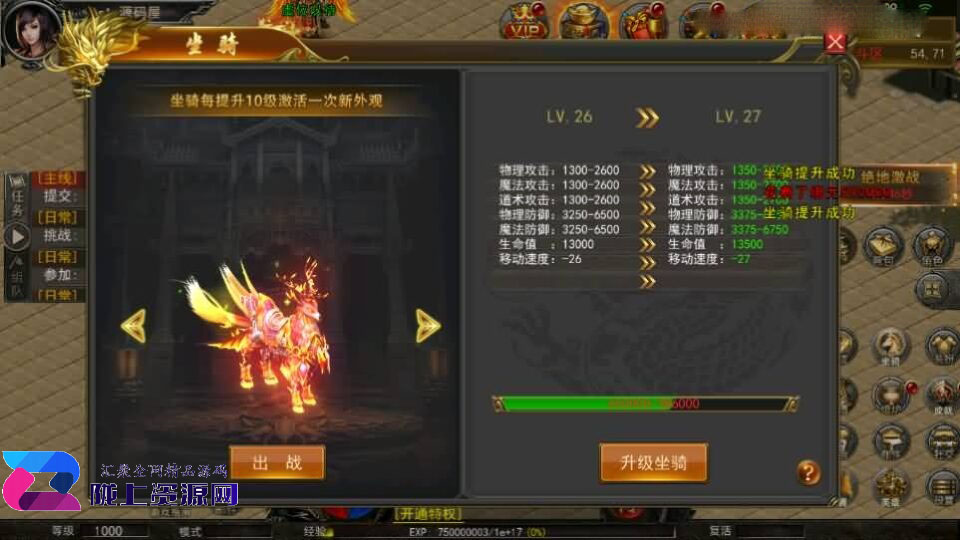 幽冥传奇手游【骷髅传奇三职业三大陆】新整理Win系服务端+安卓+GM授权后台+详细搭建教程