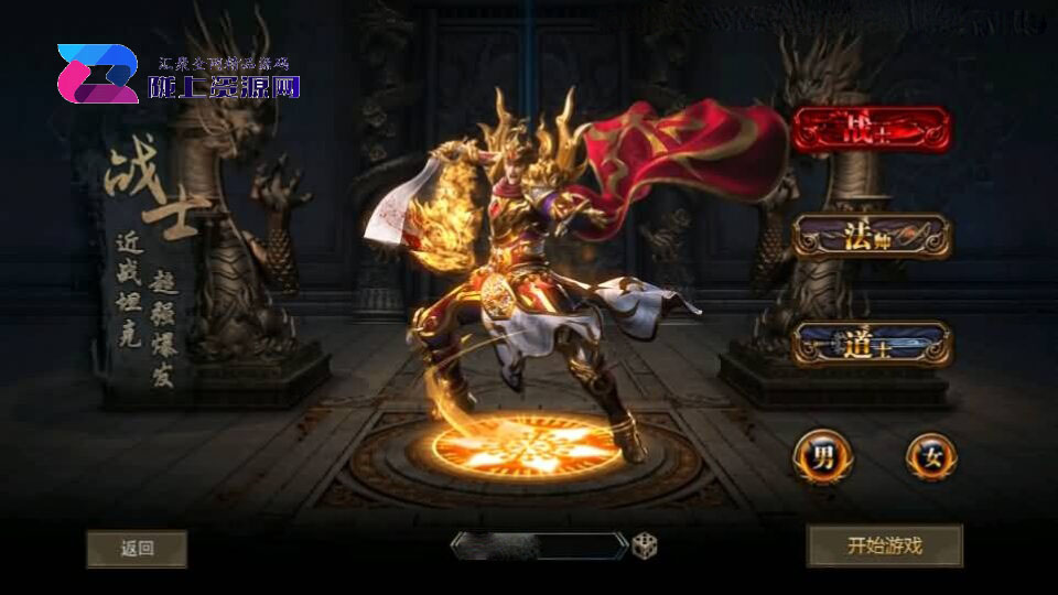 幽冥传奇手游【骷髅传奇三职业三大陆】新整理Win系服务端+安卓+GM授权后台+详细搭建教程