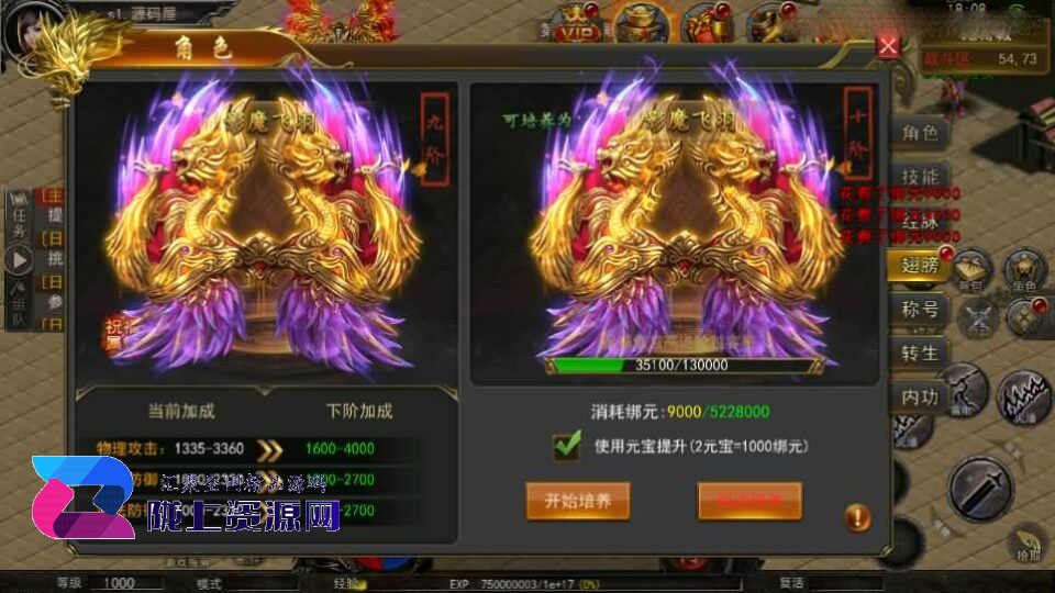 幽冥传奇手游【骷髅传奇三职业三大陆】新整理Win系服务端+安卓+GM授权后台+详细搭建教程