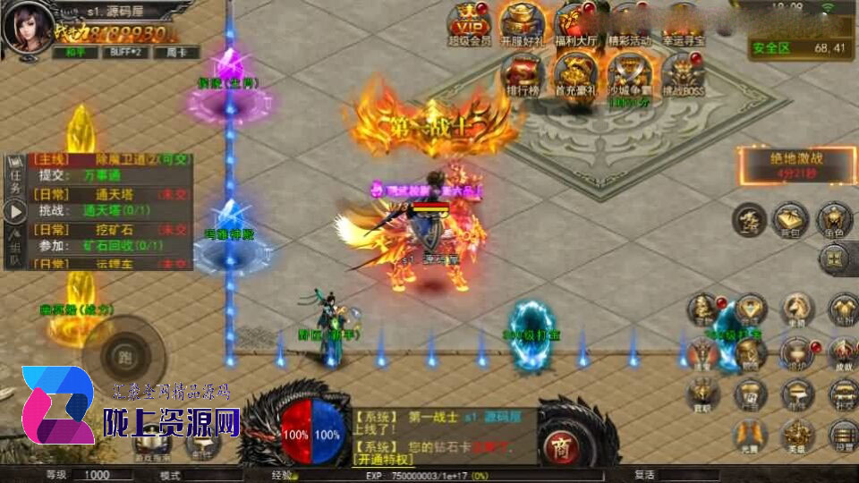 幽冥传奇手游【骷髅传奇三职业三大陆】新整理Win系服务端+安卓+GM授权后台+详细搭建教程