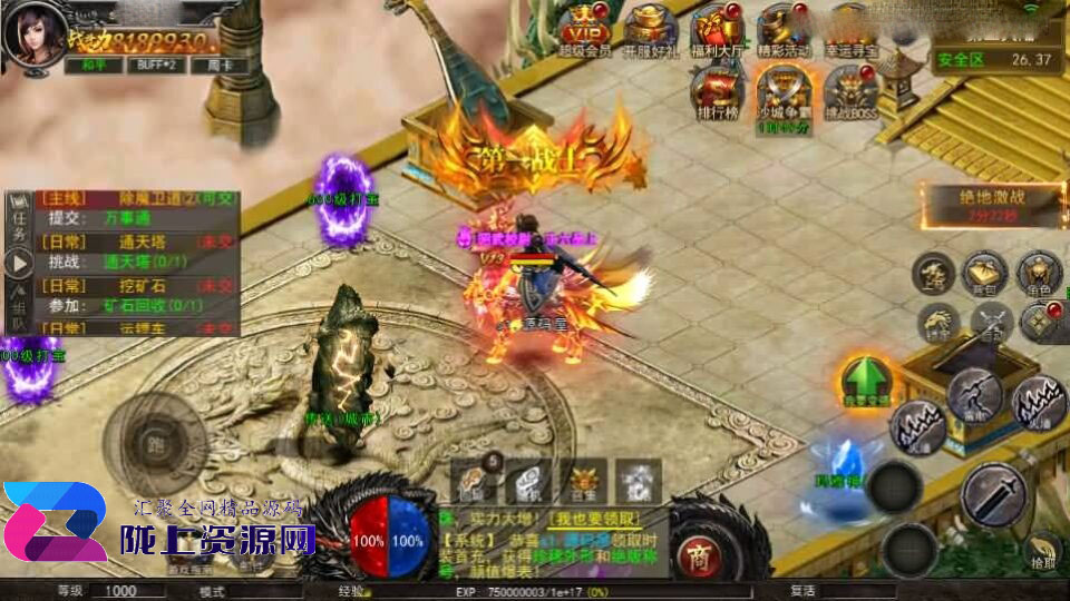 幽冥传奇手游【骷髅传奇三职业三大陆】新整理Win系服务端+安卓+GM授权后台+详细搭建教程