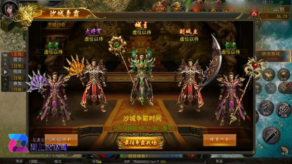 幽冥传奇手游【骷髅传奇三职业三大陆】新整理Win系服务端+安卓+GM授权后台+详细搭建教程