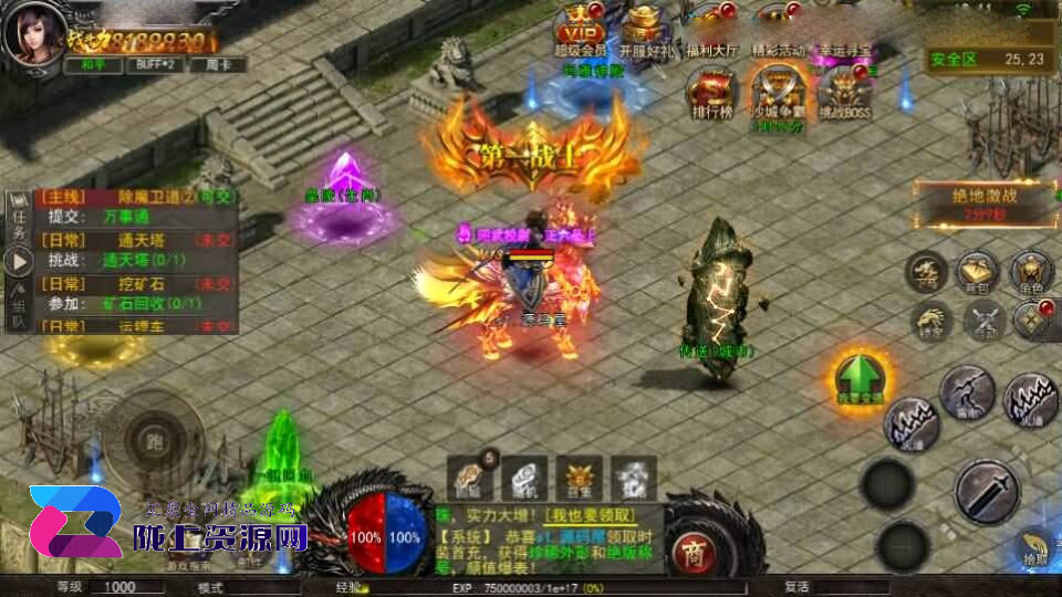 幽冥传奇手游【骷髅传奇三职业三大陆】新整理Win系服务端+安卓+GM授权后台+详细搭建教程