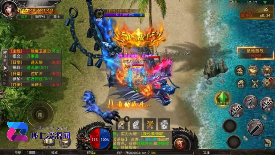 幽冥传奇手游【骷髅传奇三职业三大陆】新整理Win系服务端+安卓+GM授权后台+详细搭建教程