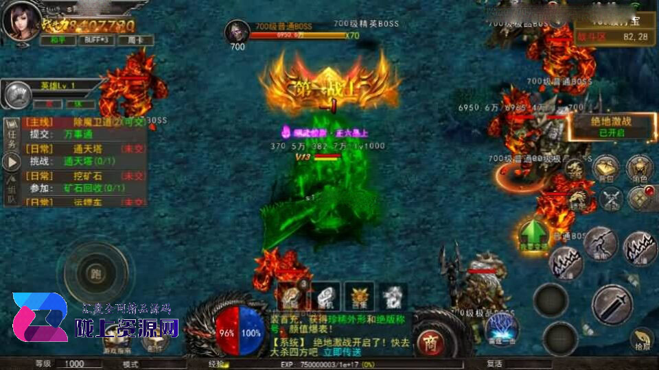 幽冥传奇手游【骷髅传奇三职业三大陆】新整理Win系服务端+安卓+GM授权后台+详细搭建教程