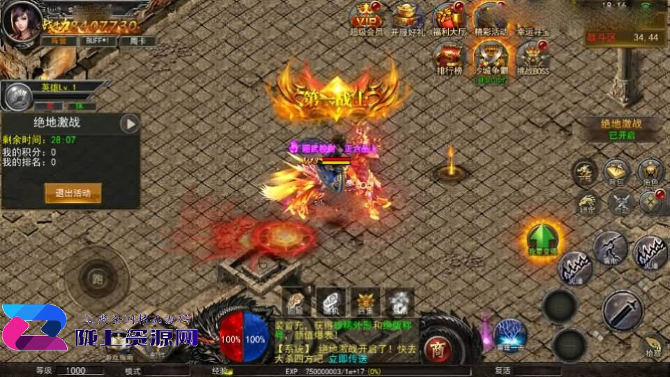 幽冥传奇手游【骷髅传奇三职业三大陆】新整理Win系服务端+安卓+GM授权后台+详细搭建教程