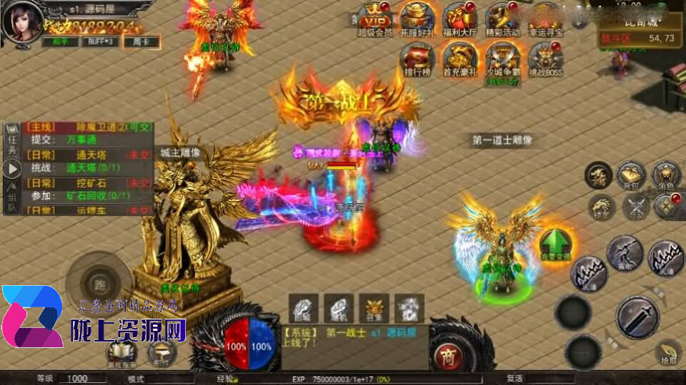 幽冥传奇手游【骷髅传奇三职业三大陆】新整理Win系服务端+安卓+GM授权后台+详细搭建教程