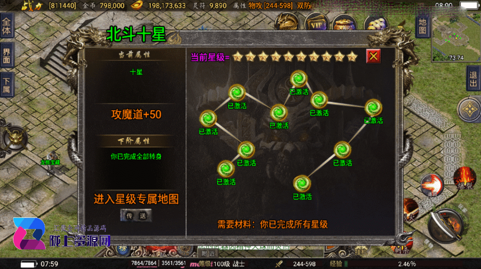 战神引擎传奇手游【1.80神龙至尊巅峰火龙经典版-白猪3】新整理Win系复古服务端+安卓苹果双端+详细搭建教程