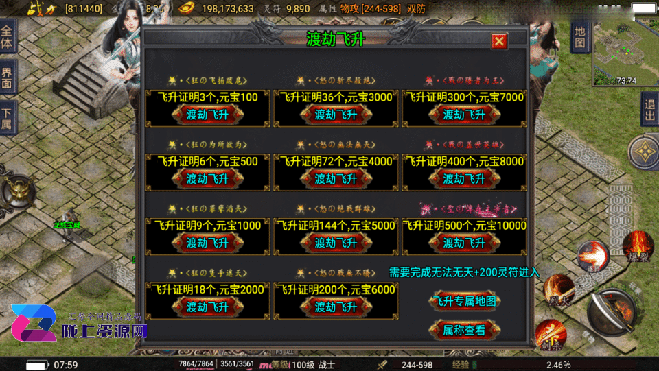 战神引擎传奇手游【1.80神龙至尊巅峰火龙经典版-白猪3】新整理Win系复古服务端+安卓苹果双端+详细搭建教程