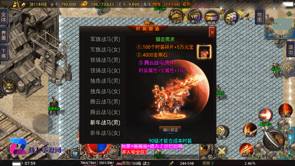 战神引擎传奇手游【1.80神龙至尊巅峰火龙经典版-白猪3】新整理Win系复古服务端+安卓苹果双端+详细搭建教程