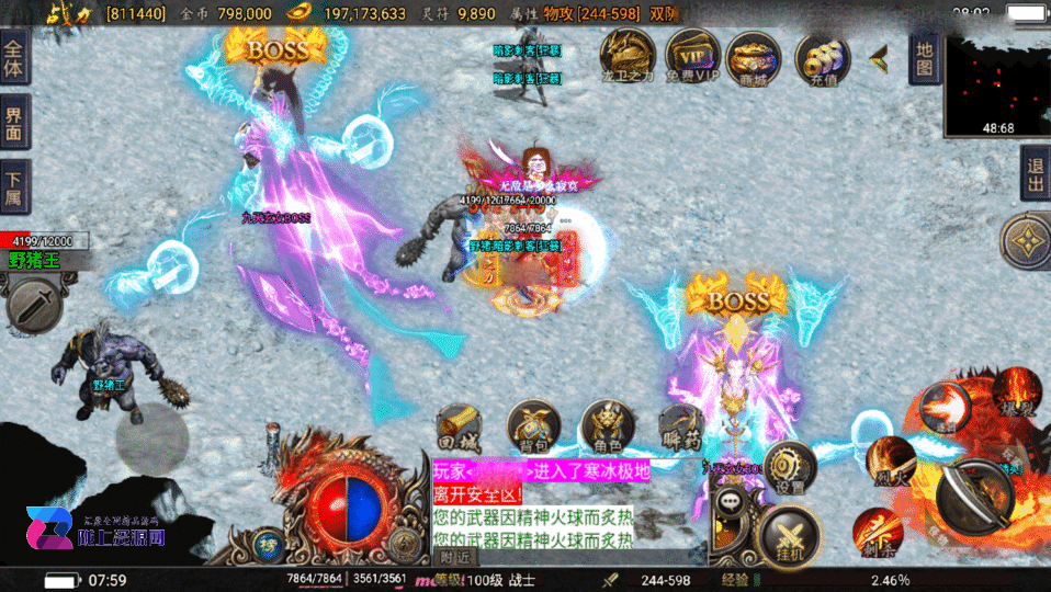 战神引擎传奇手游【1.80神龙至尊巅峰火龙经典版-白猪3】新整理Win系复古服务端+安卓苹果双端+详细搭建教程