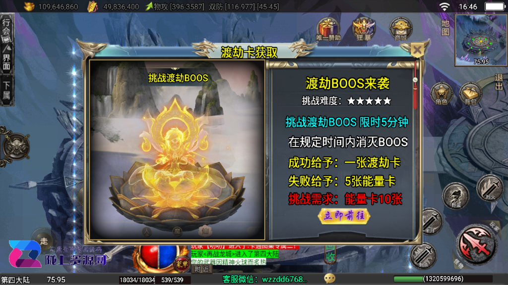 战神引擎《龙城战歌单职业》白猪3.1.无任何收费插件，，全屏拾取，切割显示，弧形技能win整理版本