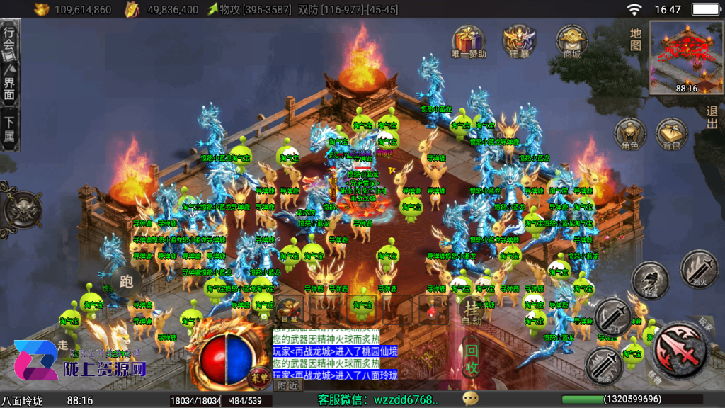 战神引擎《龙城战歌单职业》白猪3.1.无任何收费插件，，全屏拾取，切割显示，弧形技能win整理版本