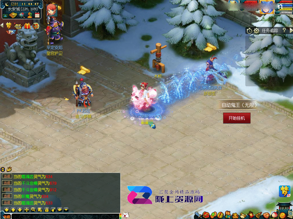 GGE梦幻端游【再梦西游】最新整理Win系服务端+全套源码+攻略+PC客户端+详细搭建教程