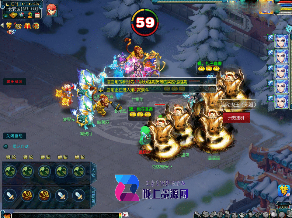 GGE梦幻端游【再梦西游】最新整理Win系服务端+全套源码+攻略+PC客户端+详细搭建教程