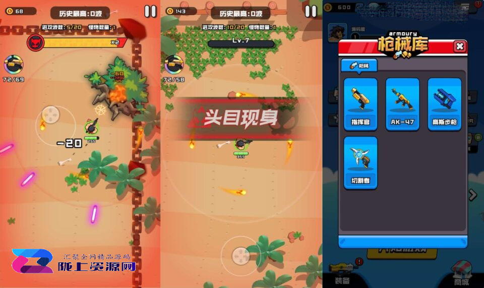 三网H5小游戏【海岛奇兵无尽狂潮】新整理WIN系服务端+Linux手工服务端+详细搭建教程+源码